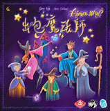 Abracada...What 出包魔法師