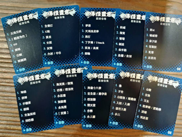 Printable Telestrations After Dark Cards Pdf