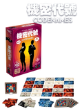 機密代號 廣東話 Codenames CHI