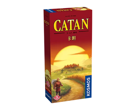 Catan 卡坦 5-6人擴展