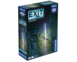 Exit - The Abandoned Cabin 大逃脱：廢屋驚魂