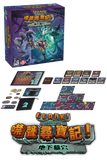 Clank Catacombs TCN 噤聲尋寶記：地下墓穴