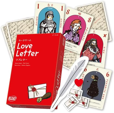 ラブレター 第2版 Love Letter 2nd Edition