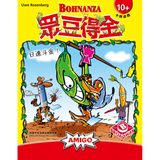 Bohnanza (CN / EN)  眾豆得金 (中英版)