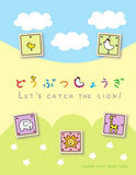 Lets Catch The Lion - Wood ver
