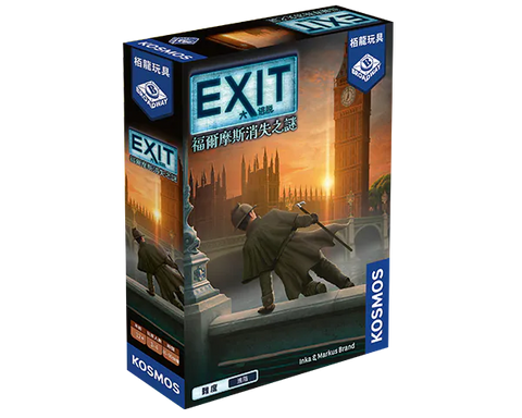 EXIT: The Game – The Disappearance of Sherlock Holmes 大逃脱：福爾摩斯消失之謎