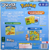 Blokus Shuffle Pokemon Ed