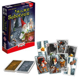 矮人掘金 Saboteur 繁中簡中