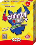 牛頭王 (中英版) 6 Nimmt (Chi Eng)