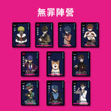 Dying Message 死無對證