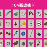 Dying Message 死無對證