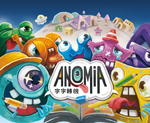 字字轉機 Anomia 中英版 Eng-Chi
