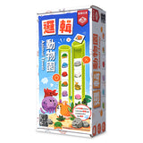 Animal Tower 邏輯動物園