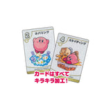Kirby's Copy - Kirby's Dream Land Card Game 星のカービィ カービィのコピとる!