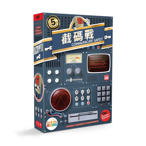 截碼戰黑盒版 中英版