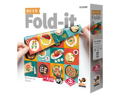 Fold it 摺足先登