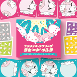 Sanrio Characters Speedwolf