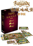 The Casles of Burgundy 勃根地城堡豪華版