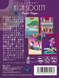 上流社會 High Society (Japanese Version) 