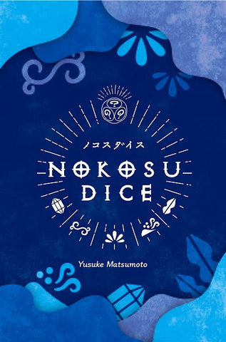 Nokosu Dice (JP / EN)