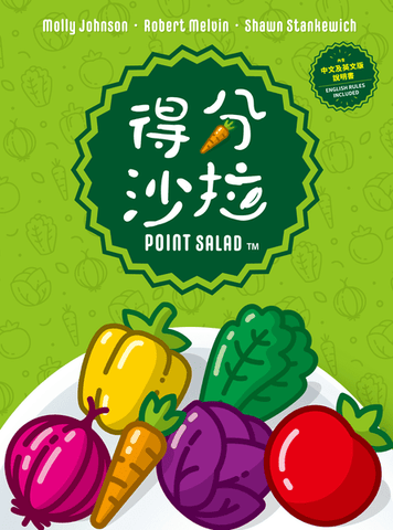 得分沙拉 Point Salad