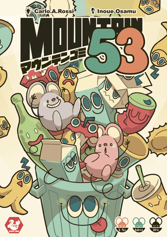 Mountain 53 マウンテンゴミ 垃圾山