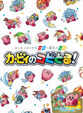 Kirby's Copy - Kirby's Dream Land Card Game 星のカービィ カービィのコピとる!