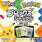 Blokus Shuffle Pokemon Ed