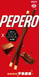 Stick Stack Pepero 籤籤入扣 可可棒