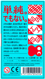 Kobayakawa (JP EN)