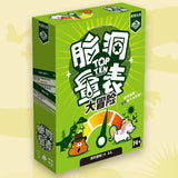 腦洞量表 - 大冒險 Top Ten - Adventures