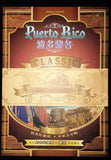 Puerto Rico Classic Collectors Edition (bilingual ed)
