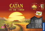 Catan - China